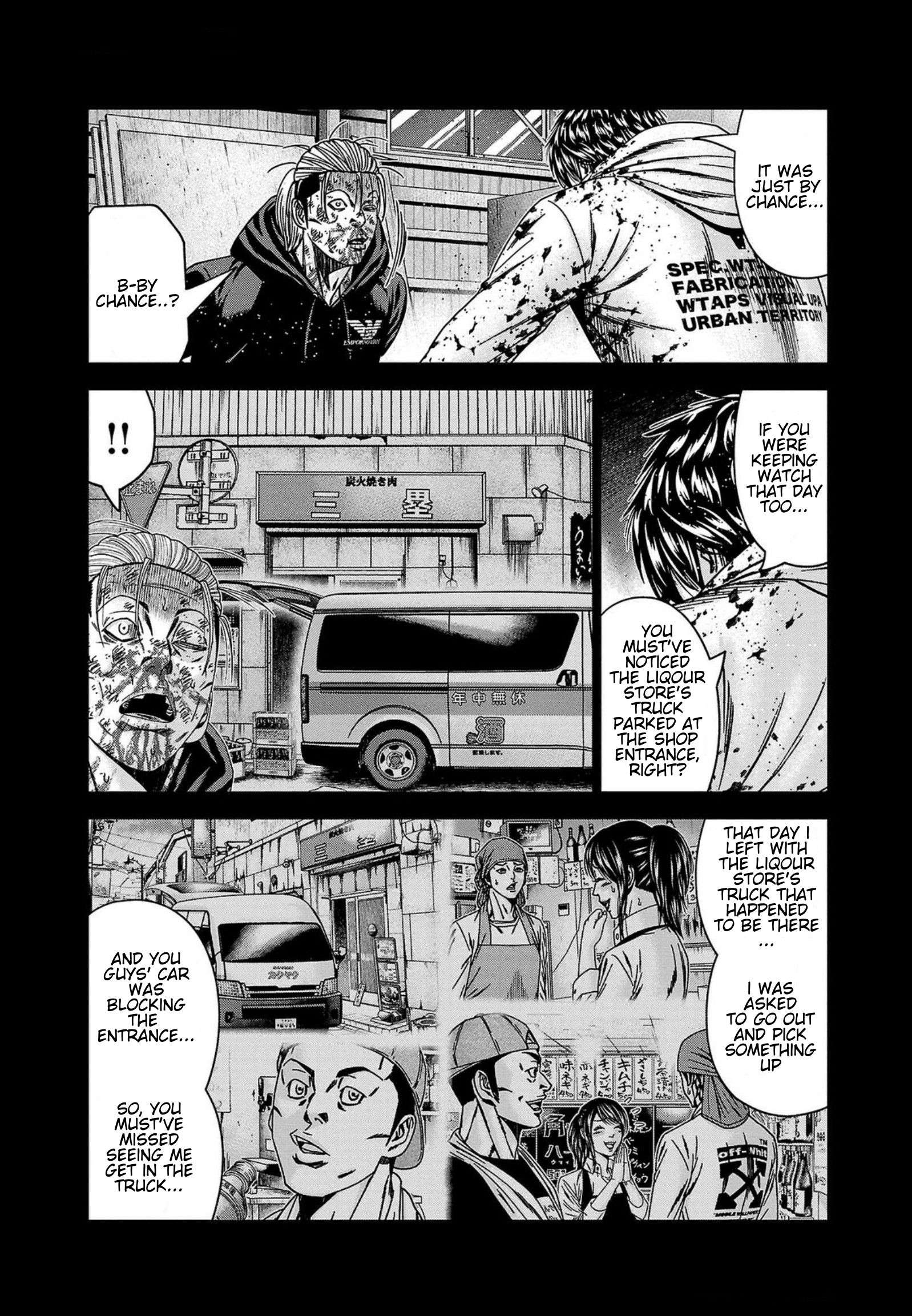 Out (Makoto Mizuta) Chapter 245 14
